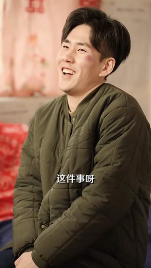 彪悍媳妇的八零年代(109集) 彪悍媳妇的八零年代(109集)这部短剧我爱了