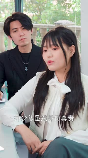 发光吧！乔小姐（80集）热门短剧分享