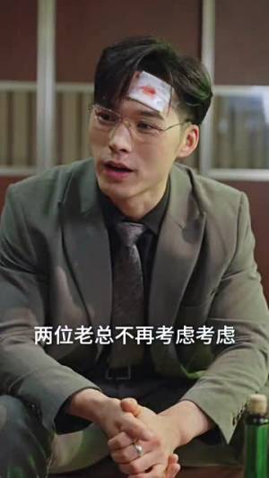 离婚后,千金曝光啦(100集) 离婚后,千金曝光啦(100集)真的太精彩了