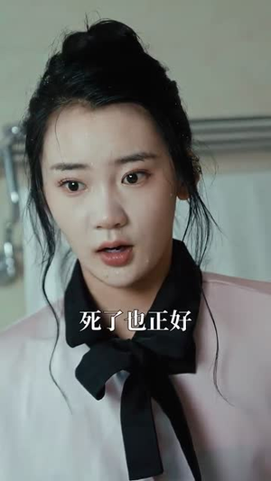 盲嫁(74集) 盲嫁(74集)短剧也太好看了