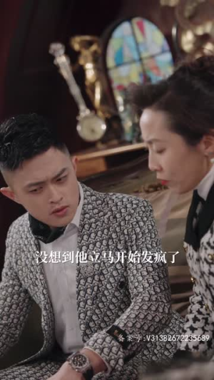 闪婚替嫁狼少夫人别太野(80集) 闪婚替嫁狼少夫人别太野(80集)小短剧推荐