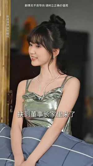 我通吃三界(67集) 我通吃三界(67集)每天分享短剧