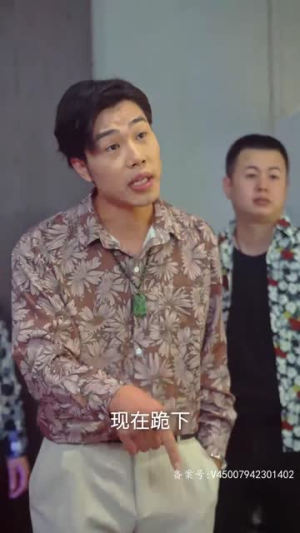 瞎眼战神（91集）海量资源免费看