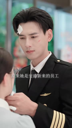 长风散尽终遇你(37集) 长风散尽终遇你(37集)完整版免费观看