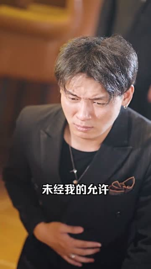 最新版:君临(78集) 最新版:君临(78集)简直不要太好看