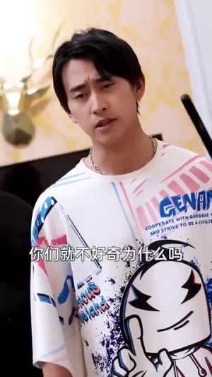 激活行善积德系统(101集) 激活行善积德系统(101集)好看的短剧分享