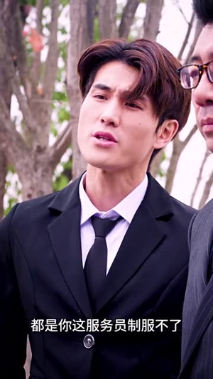 闪亮的张二狗(二狗别跑) 闪亮的张二狗(二狗别跑)第一集