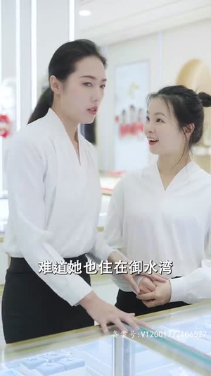 重生后我强吻了最狠的三爷(103集) 重生后我强吻了最狠的三爷(103集)短剧片段分享