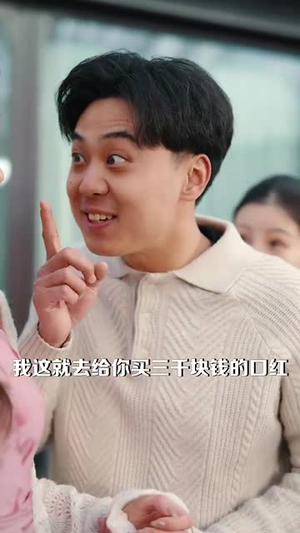 17.过大年之房不胜防(80集) 17.过大年之房不胜防(80集)精彩不断免费看