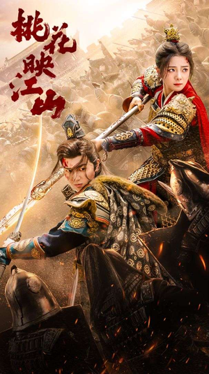 花朝(60集) 花朝(60集)亿万短剧抢先看