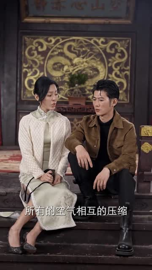 蛰伏五年,下山即超神(88集) 蛰伏五年,下山即超神(88集)追风的女孩短剧