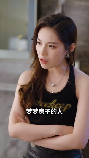 约定三章(60集) 约定三章(60集)精彩短剧随心推