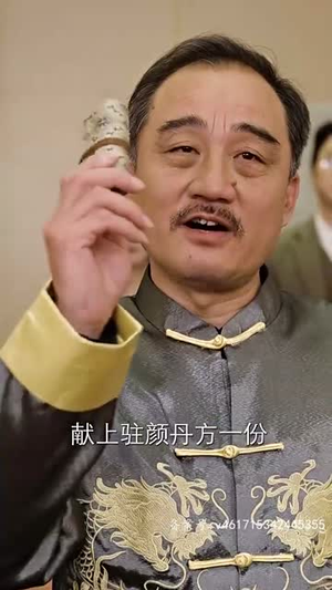 穿书后我才不要娶女主（83集）短剧热播抢先看