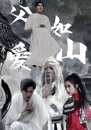 父爱如山(87集) 父爱如山(87集)在线看免费版