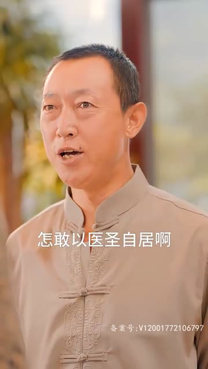 天尊崛起之都市风云(100集) 天尊崛起之都市风云(100集)精彩短剧上线