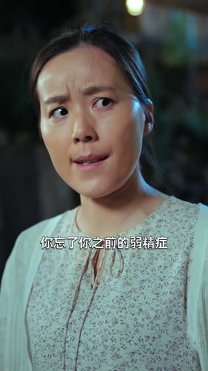 我养了三个白眼狼儿子(37集) 我养了三个白眼狼儿子(37集)真的好看吗