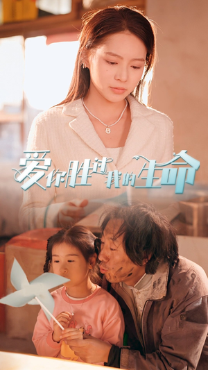 酒干倘卖无(80集) 酒干倘卖无(80集)短剧中追到爽