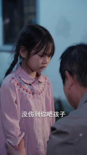 爸爸我多想再看你一眼(73集) 爸爸我多想再看你一眼(73集)分享好看的短剧