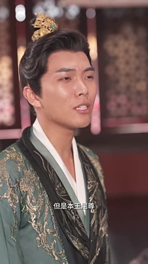 极品摄政王 极品摄政王上热门短剧