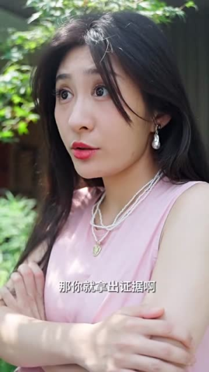 新：离婚后，我被前夫舅舅宠坏了（100集）热门短剧榜单