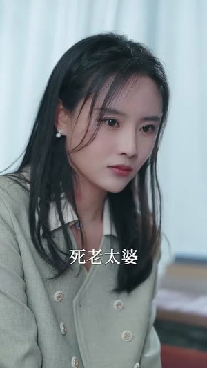 傅爷,你的替嫁新娘是大佬(93集) 傅爷,你的替嫁新娘是大佬(93集)经典回顾免费看