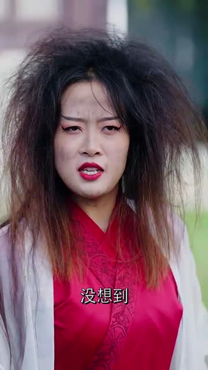 我在仙界搞科研(79集) 我在仙界搞科研(79集)短剧抢先看