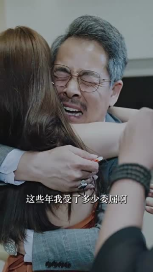 消失的她之爱情转移（94集）每天分享短剧