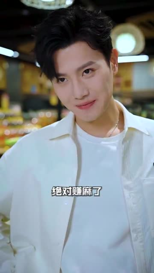 全球末日我成了救世主(82集) 全球末日我成了救世主(82集)精彩短剧免费看