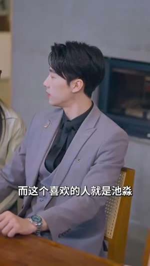 玫瑰故事之相亲大作战(79集) 玫瑰故事之相亲大作战(79集)夸克网盘观看