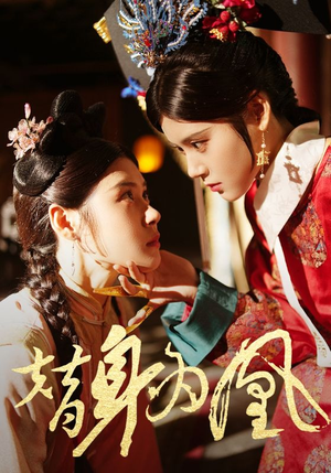 替身为凰(92集) 替身为凰(92集)短剧完整版免费