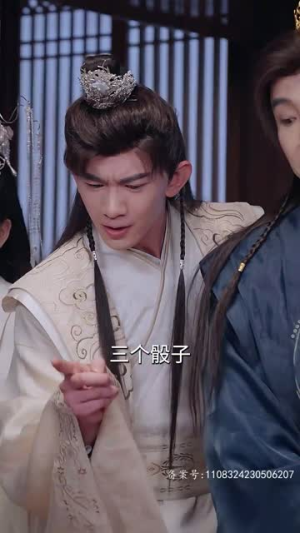 回到古代从败家开始(99集) 回到古代从败家开始(99集)短剧免费分享