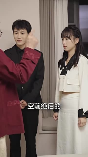 新:豪门继承人拉着我领证(98集) 新:豪门继承人拉着我领证(98集)短剧热播中