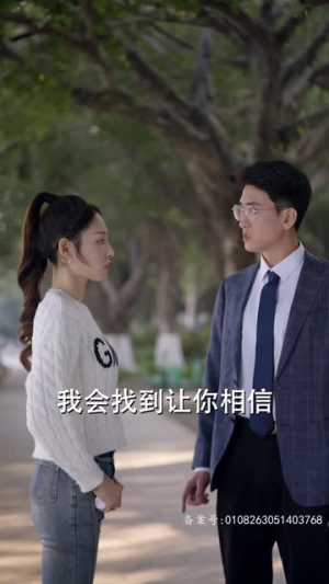 夫人出院,禁欲慕爷失控了(87集) 夫人出院,禁欲慕爷失控了(87集)短剧热播抢先看