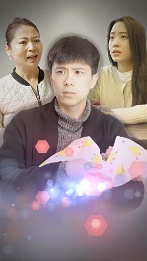 身体互换后妈宝男主替我生孩子(80集) 身体互换后妈宝男主替我生孩子(80集)全集在线看