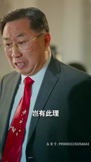 归国后,双生女王她不装了(62集) 归国后,双生女王她不装了(62集)在哪看免费