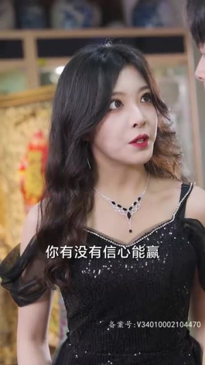 极品黄金眼(80集) 极品黄金眼(80集)河马免费短剧