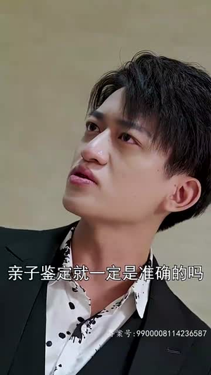 双生萌娃,妈咪她飒爆了(95集) 双生萌娃,妈咪她飒爆了(95集)好看短剧看不停