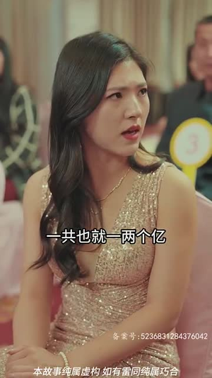 二狗创世纪(76集) 二狗创世纪(76集)短剧太好看