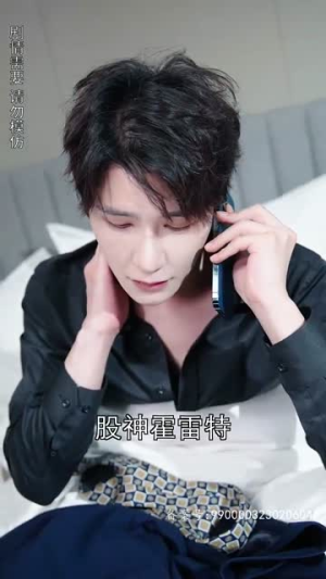 陆总夫人野又甜(81集) 陆总夫人野又甜(81集)独家短剧免费看