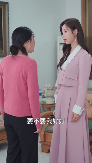 你是我的眼(50集) 你是我的眼(50集)一个短剧看全集