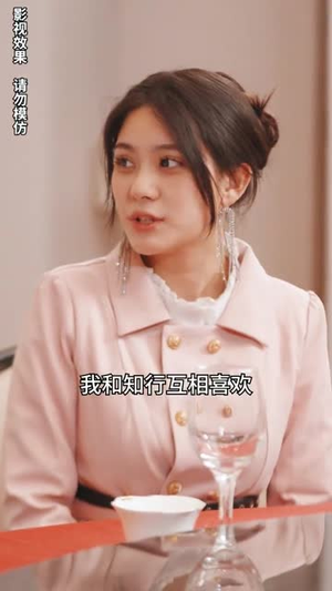 真千金每天在线打脸（89集）一口气看完