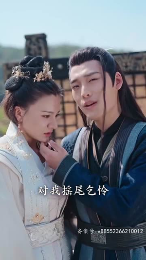 破天(90集) 破天(90集)最新上映的短剧