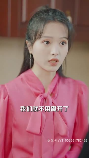 渣男逃婚当场改嫁首富(100集) 渣男逃婚当场改嫁首富(100集)最新上映免费看