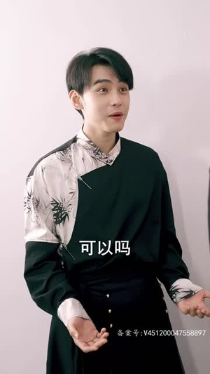 我无敌你随意（104集）免费看短剧