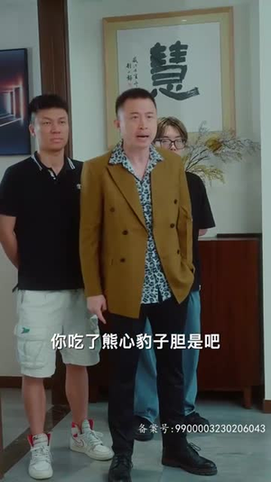 无上帝婿(100集) 无上帝婿(100集)太好看了短剧