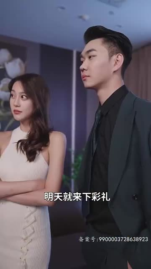 天策医皇(104集) 天策医皇(104集)一起看短剧