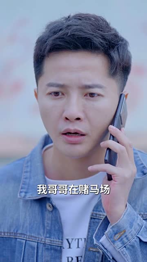 我成了幸运之神(96集) 我成了幸运之神(96集)今日短剧分享