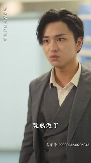 慕月而来(80集) 慕月而来(80集)爆火短剧追不停