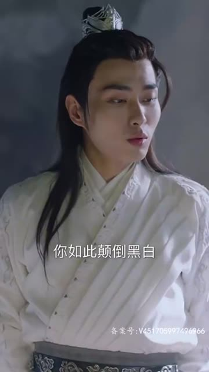 穿书后公主爱上我(93集) 穿书后公主爱上我(93集)第32集