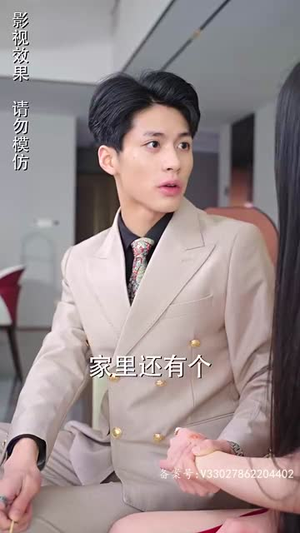 萌宝驾到总裁爹地快闪开(90集) 萌宝驾到总裁爹地快闪开(90集)在哪里看